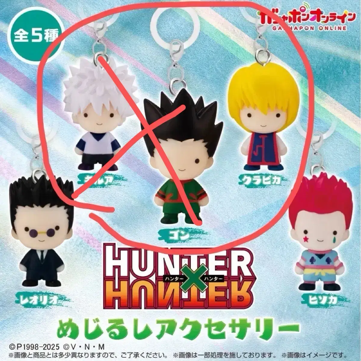 Hunter x Hunter Mejirushi Gacha Kurapika