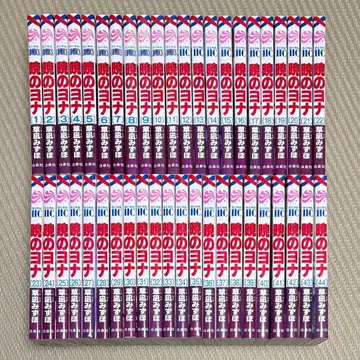 인기 고품질 코믹스 새벽의 연화 1~44권 세트 (전권 아님)