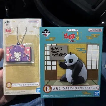 제일복권 란마1/2 E상 (덤 포함)