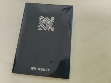 주술회전 애니메이션전 반년분의 정보가 기록 가능한 수첩 고죠