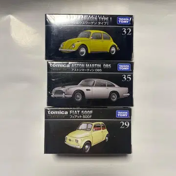 토미카 프리미엄 빈티지카 세트