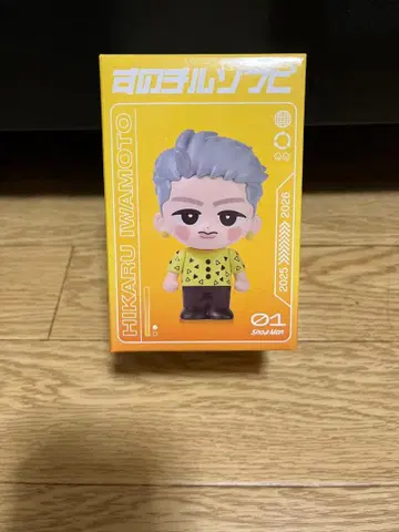 SnowMan ON 이와모토 테루 소프트 비닐