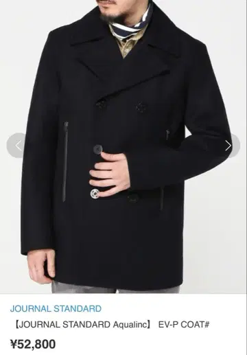 JOURNAL STANDARD 울 피 코트