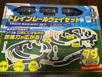 트레인 레일웨이 세트 79 부품 기차 완구