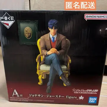 죠죠 월드 제일복권 A상 조나단