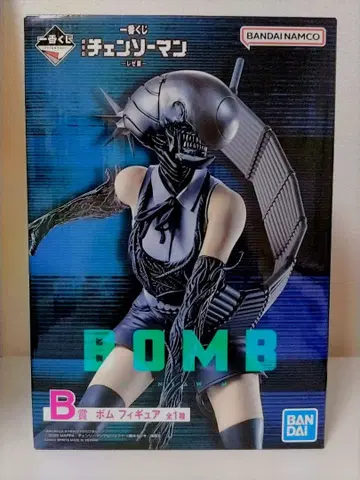 [미개봉 새상품] 체인소 맨 제일복권 B상 봄 피규어