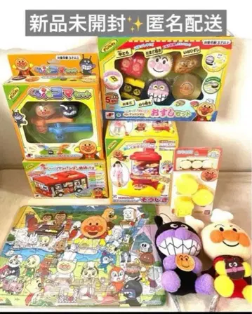 호빵맨 완구 묶음 판매 2 기간 한정 가격 12/7까지