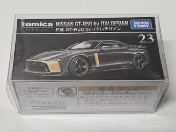 토미카 프리미엄 R35 GT-R50 by 이타르 디자인 23