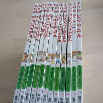 숲은 재미있는 나라 12권 세트