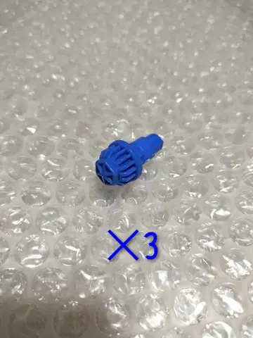 베이블레이드 X 헥사 비트 파랑 3개