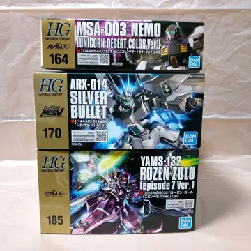 건담 HGUC 로젠 줄 네모 외 1개 [건담 프라모델 묶음 판매]