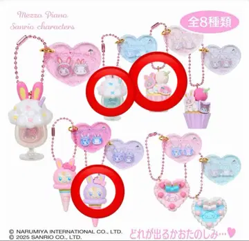 산리오 메조피아노 시크릿 참