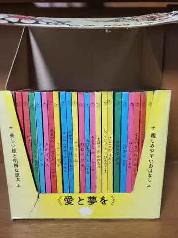 앙겐 동화 시리즈 전 26권