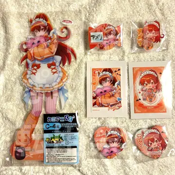 이루마 군 카미애니 복권 아메리셋 2