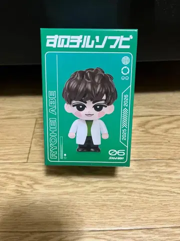 SnowMan ON 아베 료헤이 소프트 비닐