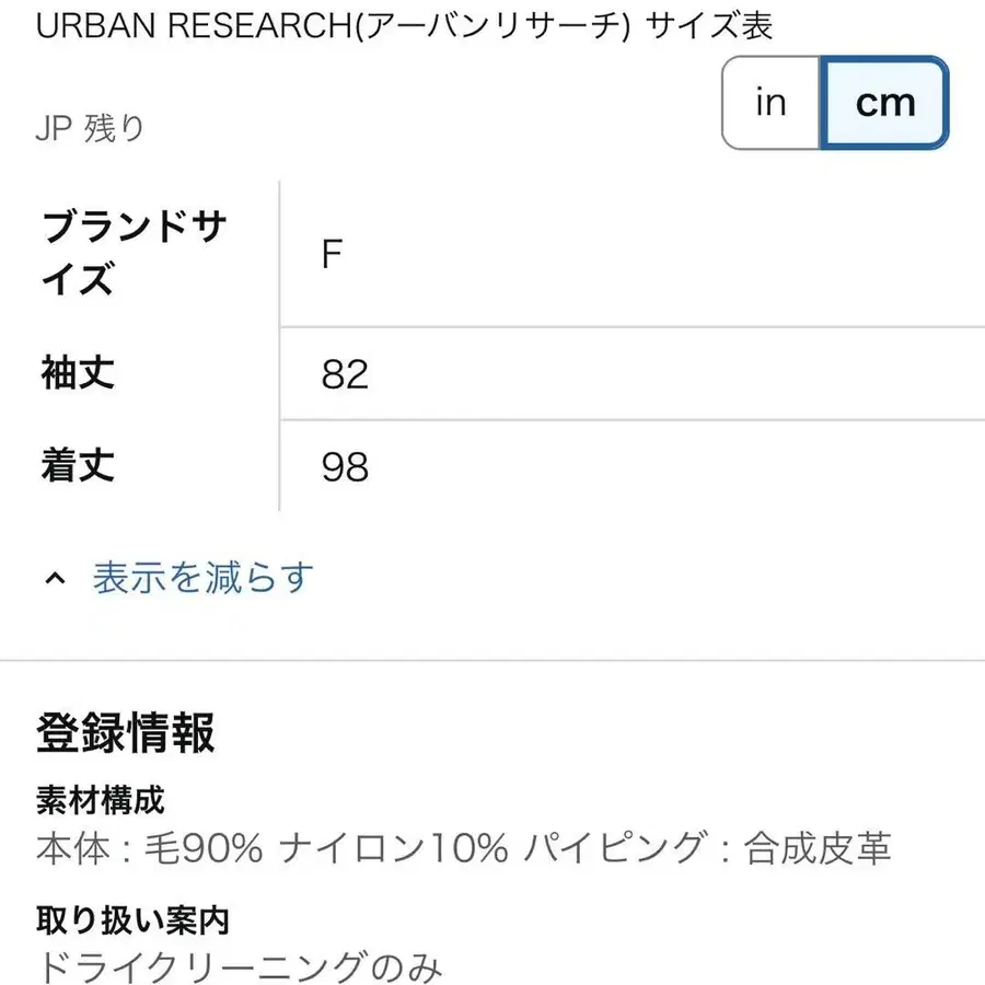 9번째 상품 이미지