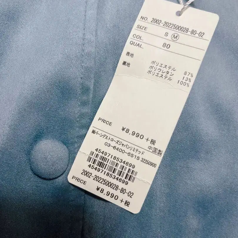 9번째 상품 이미지