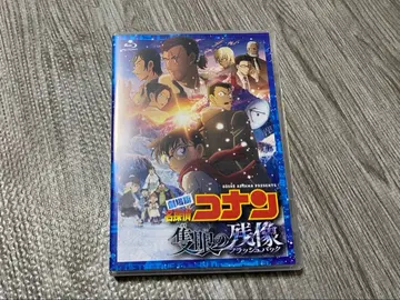 명탐정 코난 적안의 잔상 Blu-ray Disc