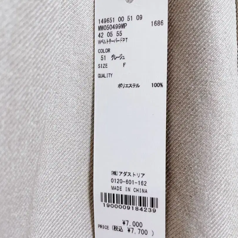 8번째 상품 이미지