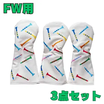 골프헤드커버 fw 3세트 화이트 티 패턴 페어웨이 우드용 커버 골프