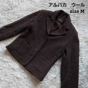 알파카 울 자켓 M 브라운