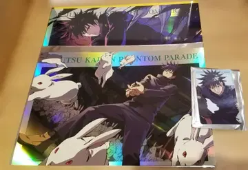 주술회전 팬퍼레이드 팬텀퍼레이드 후시구로 세트