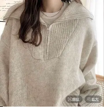 classicalelf Java 콜라보 하프 지퍼 니트