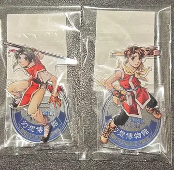 환상수호전전 환상 박물관 아크릴 스탠드 주인공 봇짱