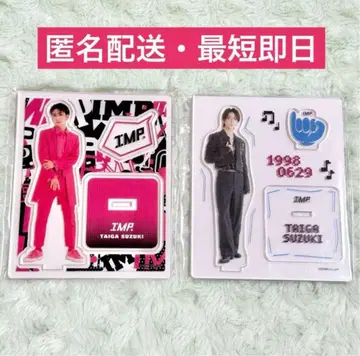 IMP. 스즈키 타이거 아크릴 스탠드 2종 세트