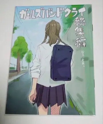 극장판 총집편 걸즈밴드크라이 후편 특전 테지마 nari 작화 코믹스