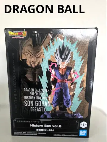 드래곤볼 초 History Box vol.8 손오반 비스트