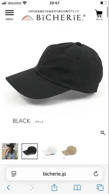 Bi CHERIE 블랙 캡