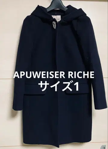 압와이어리셰 울 코트 사이즈 1 S 사이즈 네이비 블랙