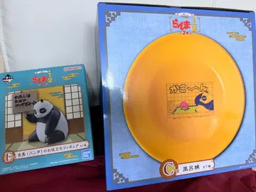 란마 1/2 1번 복권 목욕탕 통 겐마 2종 세트