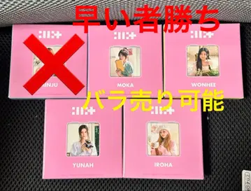 ILLIT 컴팩트 양면 거울