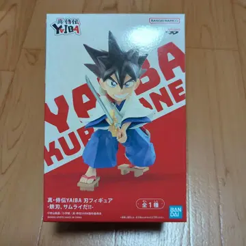 반다이 피규어 진 사무라이전 YAIBA 야이바-철검, 사무라이 다!!