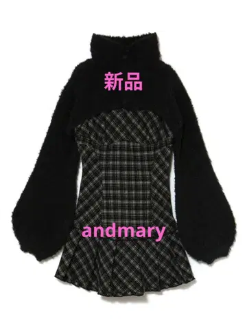andmary Lulu check set mini dress black