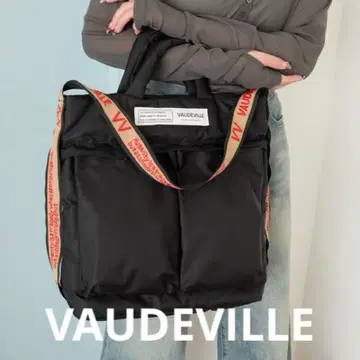 [ VAUDEVILLE ] 한정판 전개 보드빌 아웃 포켓 헬멧 백