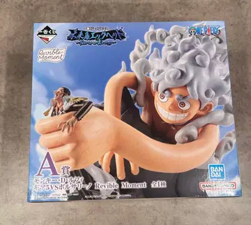 제일복권 원피스 미래섬 에그헤드 ~Burst of Energy~