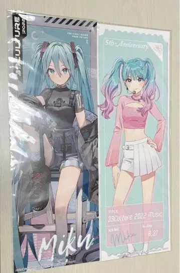 [ 미개봉 새상품 ] 39culture 2022 하츠네 미쿠 포스터