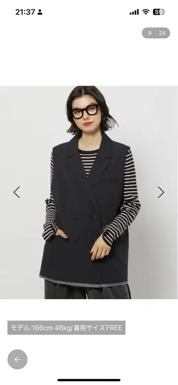 [니코앤드] 테일러드 더블 자켓 베스트