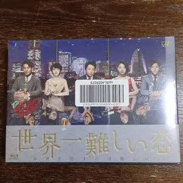 세상에서 가장 어려운 사랑 6매입 블루레이 오노 사토시 드라마