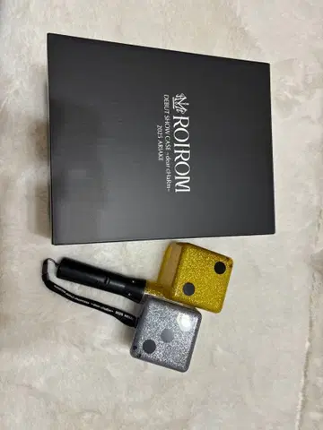 로이로무 응원봉