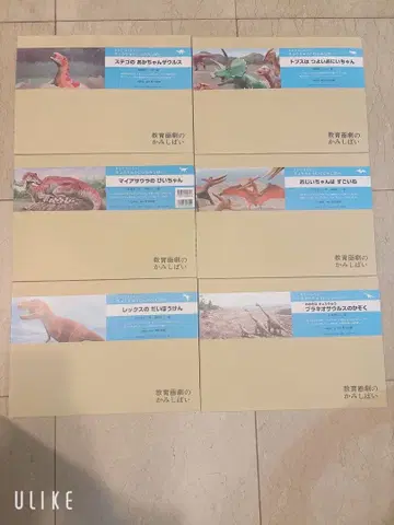 마치 진짜 같아! 공룡 CG 그림자극