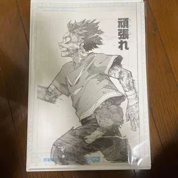 히로아카전 원화전 디지털 원고 프린트 미도리야 이즈쿠 [힘내]