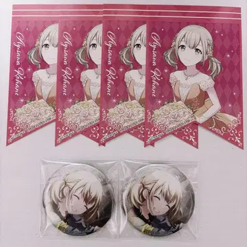 프로세카 아즈사와 코하네 27b 그리캔 가랜드 카드