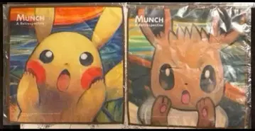 새상품 2세트 문크전 포켓몬 피카츄 이브이 극세사 타월