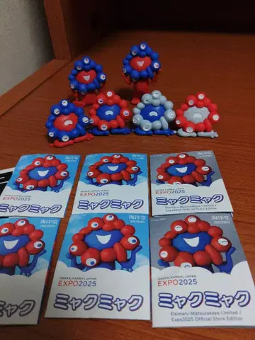 오사카 엑스포 카이요도 미야쿠미야쿠 가챠 캡슐 토이 6종 세트