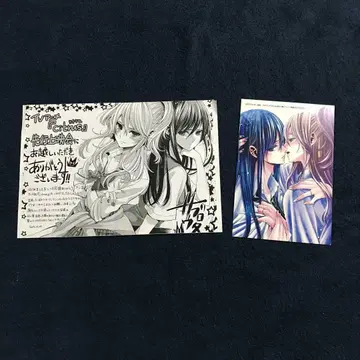 citrus 애니메이션 선행 상영회 혜택 사브로 우타 선생님 댓글 포함