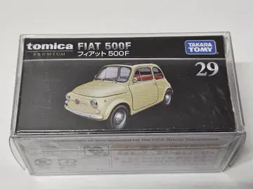 토미카 프리미엄 피아트 FIAT 500 F 29